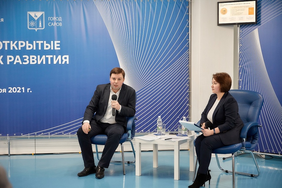 «Закрытый» Саров — город открытый для жизни и инвестирования 5 «Закрытый» Саров — город открытый для жизни и инвестирования 5