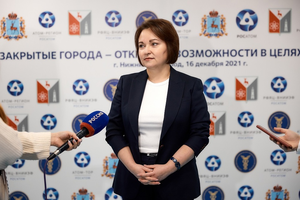 «Закрытый» Саров — город открытый для жизни и инвестирования 3 «Закрытый» Саров — город открытый для жизни и инвестирования 3