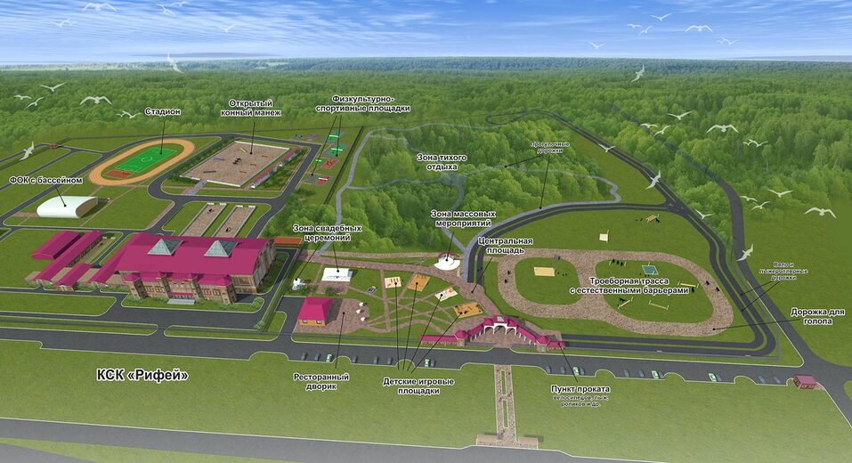 Скандальный спортивный объект возле Челябинска готовы достроить в 2022 году 1 Скандальный спортивный объект возле Челябинска готовы достроить в 2022 году 1