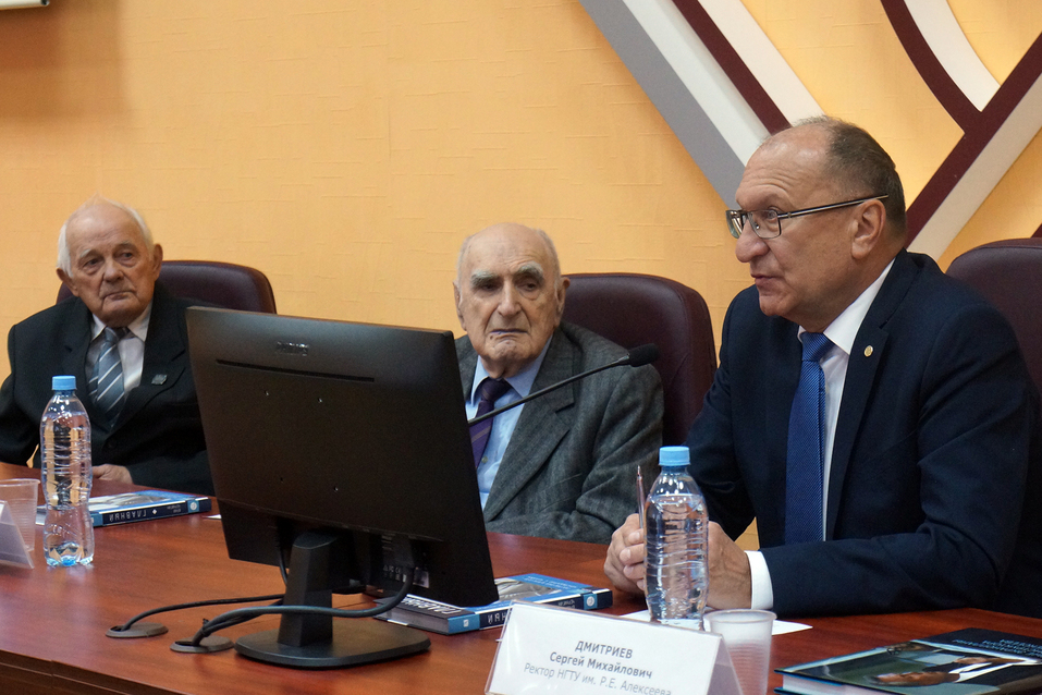 «Ростислав Алексеев — конструктор, опередивший время». Презентация новой книги 1 «Ростислав Алексеев — конструктор, опередивший время». Презентация новой книги 1