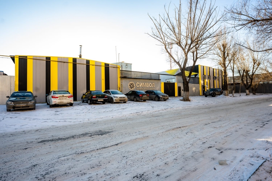 «СимВОЛ»: экотехнологии в благоустройстве 1 «СимВОЛ»: экотехнологии в благоустройстве 1