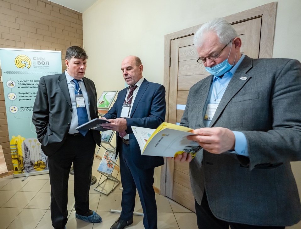 «СимВОЛ»: экотехнологии в благоустройстве 2 «СимВОЛ»: экотехнологии в благоустройстве 2