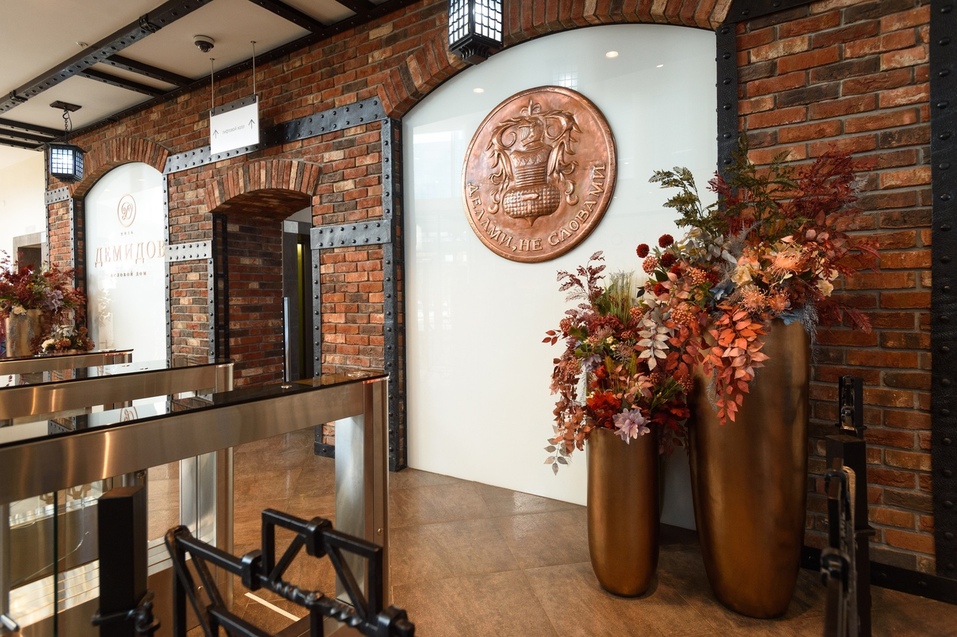 Холл ДД "Демидов" Холл ДД "Демидов"