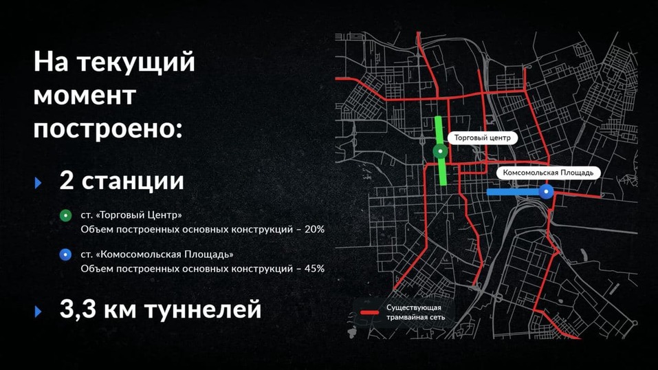 В 2023 году в Челябинске начнут строить станцию метро «Площадь Революции» 1