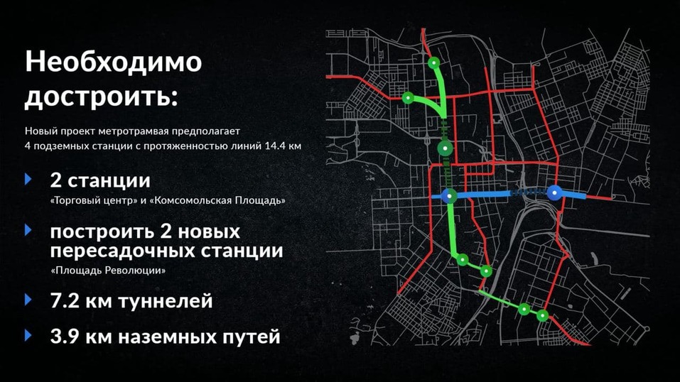 В 2023 году в Челябинске начнут строить станцию метро «Площадь Революции» 2