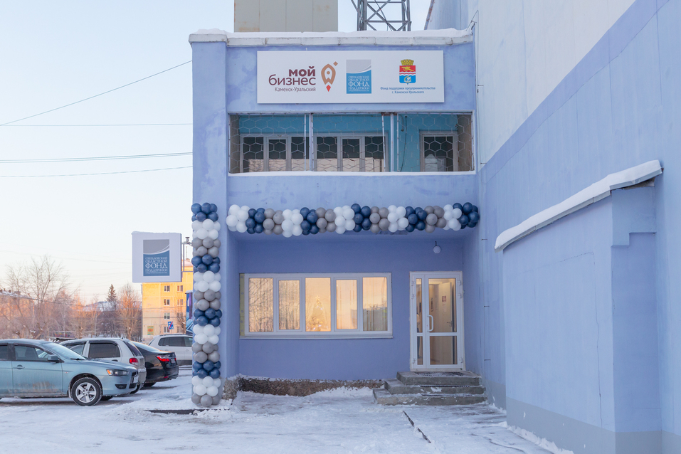 Открыть бизнес с big data. Инструменты, помогающие развиваться предпринимателям региона 5 Открыть бизнес с big data. Инструменты, помогающие развиваться предпринимателям региона 5