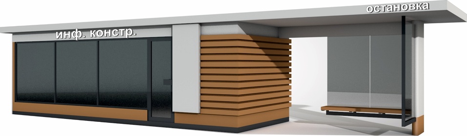 Мэрия утвердила каталог эскизов нестационарных торговых объектов 5 Мэрия утвердила каталог эскизов нестационарных торговых объектов 5