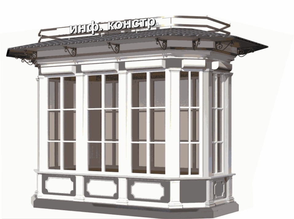 Мэрия утвердила каталог эскизов нестационарных торговых объектов 2 Мэрия утвердила каталог эскизов нестационарных торговых объектов 2