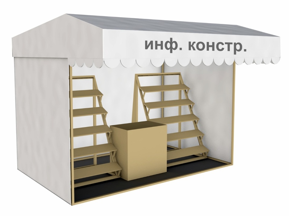 Мэрия утвердила каталог эскизов нестационарных торговых объектов 4 Мэрия утвердила каталог эскизов нестационарных торговых объектов 4