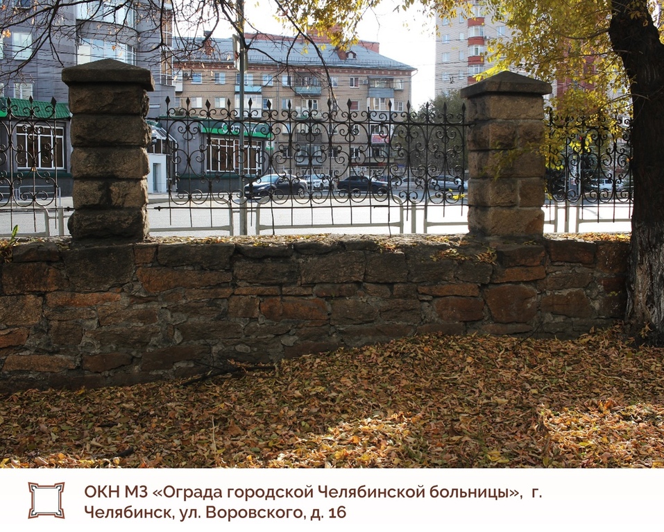 Под охрану попадут девять известных исторических зданий Южного Урала 2
