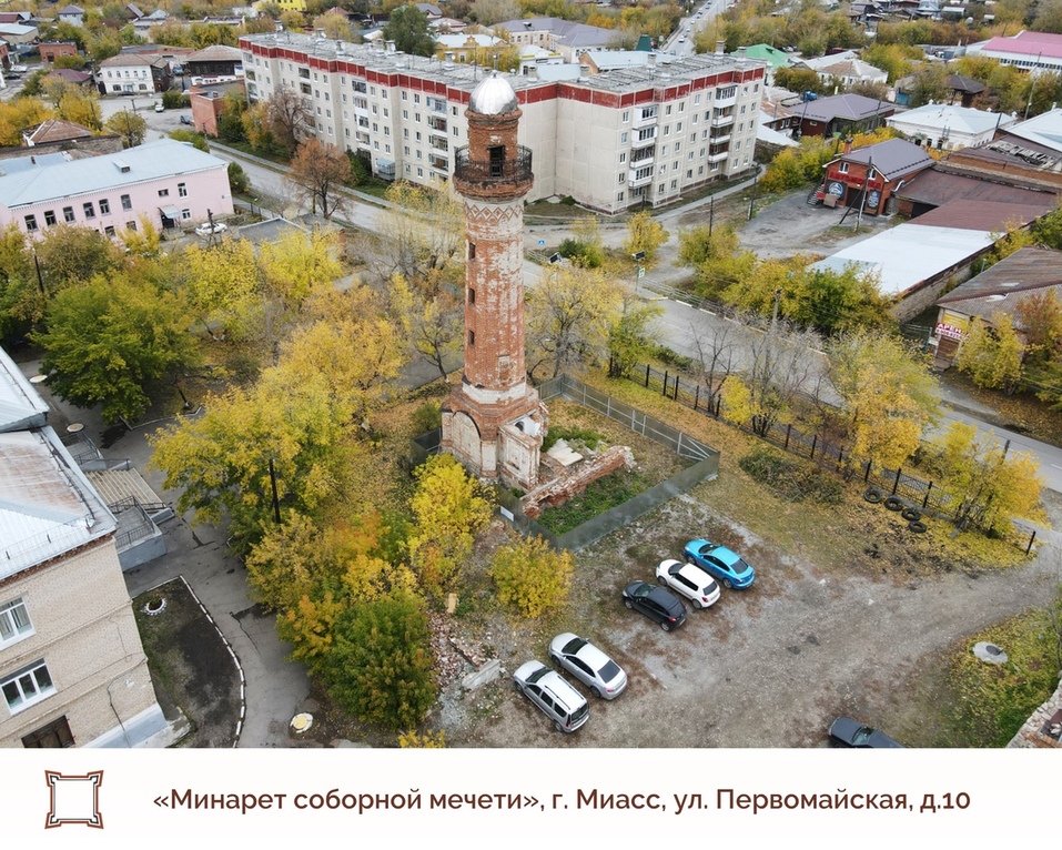 Под охрану попадут девять известных исторических зданий Южного Урала 5 Под охрану попадут девять известных исторических зданий Южного Урала 5