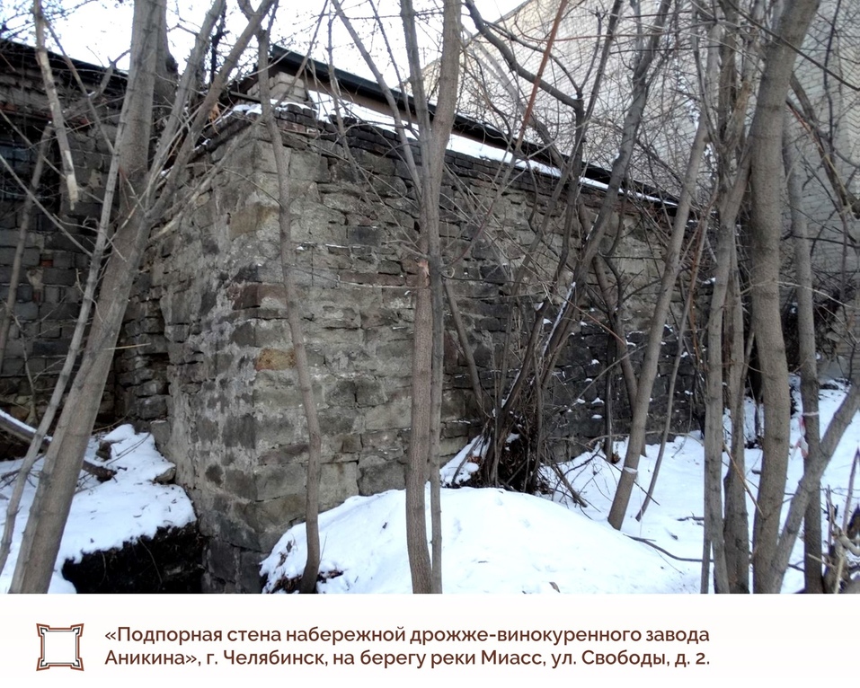 Под охрану попадут девять известных исторических зданий Южного Урала 3