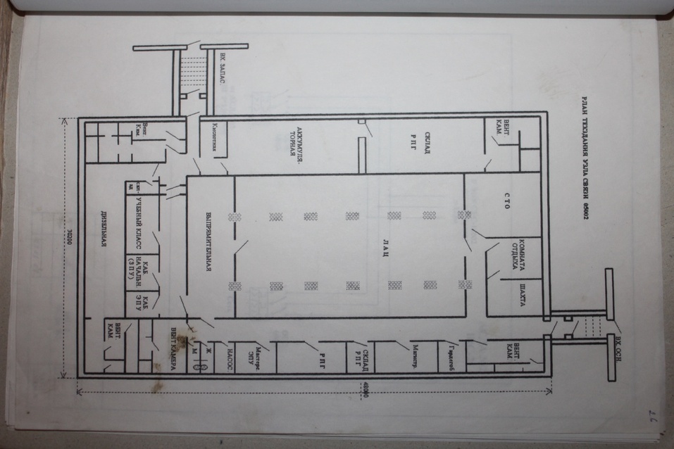 На случай войны: в Челябинской области продают шанс стать соседом Путина за 5 млн рублей 3 На случай войны: в Челябинской области продают шанс стать соседом Путина за 5 млн рублей 3