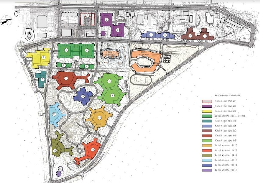 РМК к 2025 году построит «Новый Карабаш» 1 РМК к 2025 году построит «Новый Карабаш» 1