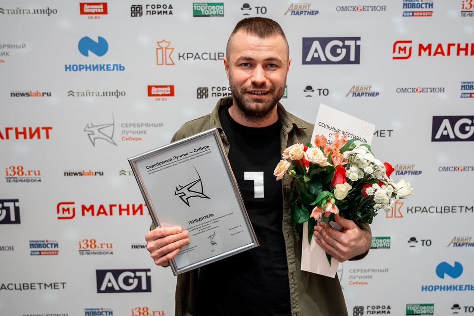 Названы победители премии «Серебряный Лучник» – Сибирь 1 Названы победители премии «Серебряный Лучник» – Сибирь 1