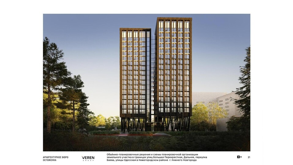 Стройка в Больших оврагах: «Талан» уходит, Veren group приходит 1 Стройка в Больших оврагах: «Талан» уходит, Veren group приходит 1