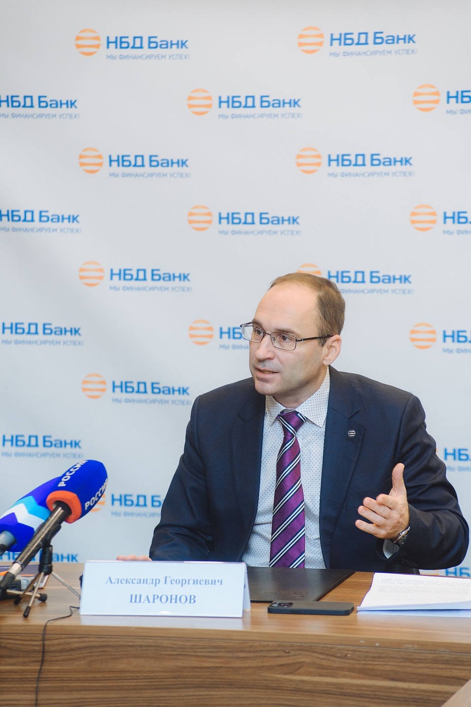 Александр Шаронов: «Приоритетное требование для финансовой организации — это стабильность» 4 Александр Шаронов: «Приоритетное требование для финансовой организации — это стабильность» 4