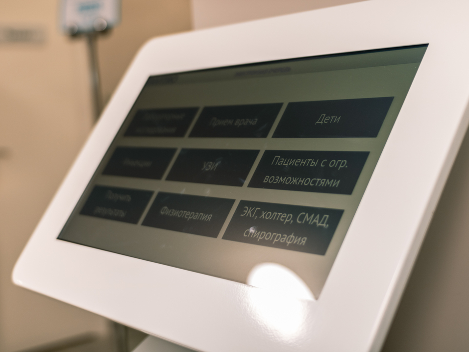 Инвитро открыла в Новосибирске первый за Уралом медицинский центр 15 Инвитро открыла в Новосибирске первый за Уралом медицинский центр 15