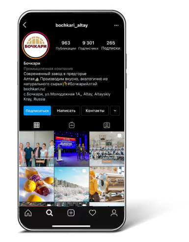 Жить в селе, работать на заводе: как региональному работодателю привлекать персонал 9 Жить в селе, работать на заводе: как региональному работодателю привлекать персонал 9