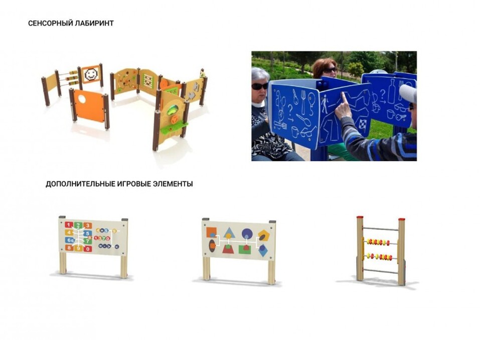 В центре Челябинска обустроят мини-парк с арома-садом и сенсорным лабиринтом 3 В центре Челябинска обустроят мини-парк с арома-садом и сенсорным лабиринтом 3