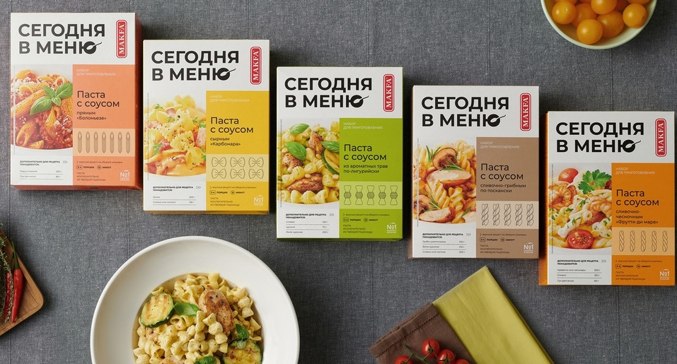 «Сегодня в меню»: MAKFA выводит на рынок принципиально новый продукт — пасту с соусами 1 «Сегодня в меню»: MAKFA выводит на рынок принципиально новый продукт — пасту с соусами 1