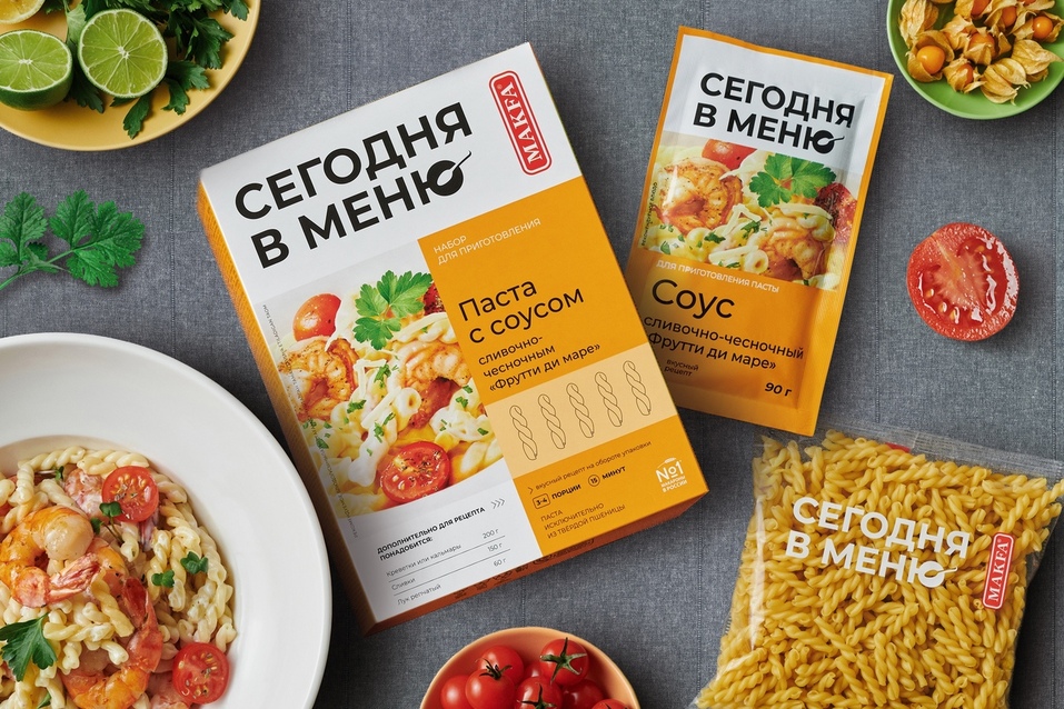 «Сегодня в меню»: MAKFA выводит на рынок принципиально новый продукт — пасту с соусами 2 «Сегодня в меню»: MAKFA выводит на рынок принципиально новый продукт — пасту с соусами 2