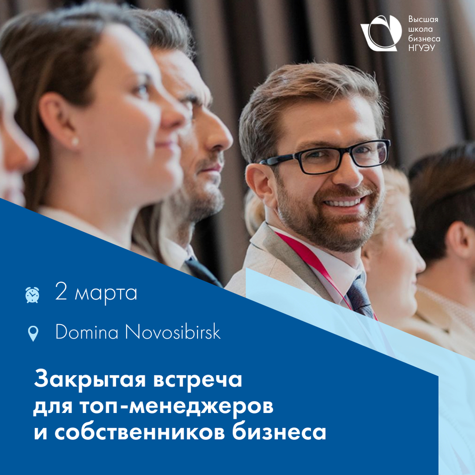 Бизнесменов приглашают на встречу «Точки роста руководителя: мышление, знания, связи» 1 Бизнесменов приглашают на встречу «Точки роста руководителя: мышление, знания, связи» 1