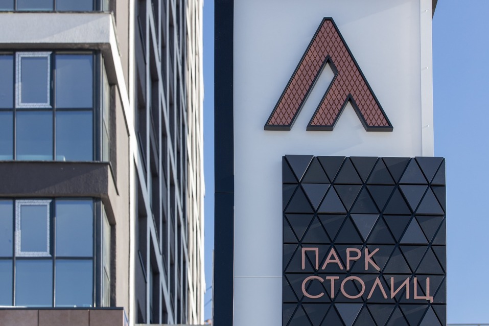 Анна Романовская — о практической цифровизации и ее результатах в девелопменте 2 Анна Романовская — о практической цифровизации и ее результатах в девелопменте 2