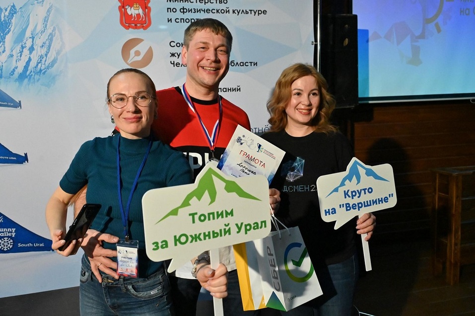 Кубок СМИ объединяет медиасообщество 6 Кубок СМИ объединяет медиасообщество 6