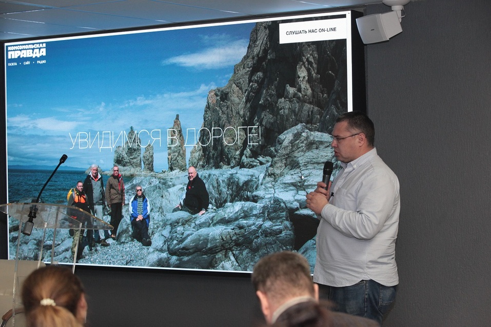 Кубок СМИ объединяет медиасообщество 18 Кубок СМИ объединяет медиасообщество 18