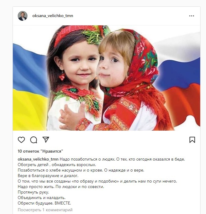 Скрин поста в соцсетях депутата областной думы Скрин поста в соцсетях депутата областной думы