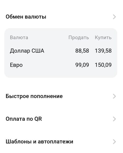 Понедельник, 28 февраля. Главные события России, Украины и мира 1 Понедельник, 28 февраля. Главные события России, Украины и мира 1