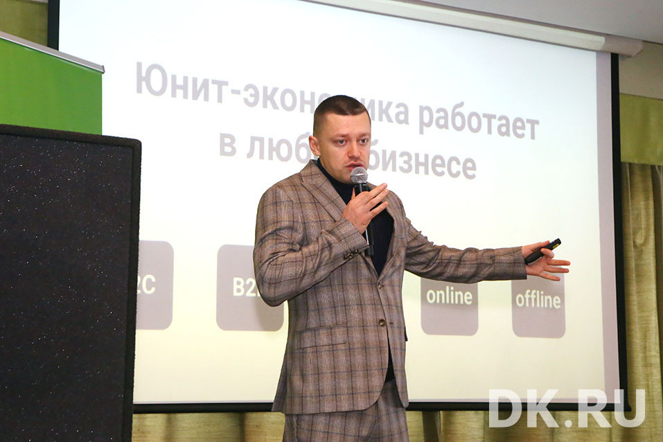 «Работы очень много, хорошей работы — нет». Как прошел бизнес-завтрак DK 1 «Работы очень много, хорошей работы — нет». Как прошел бизнес-завтрак DK 1