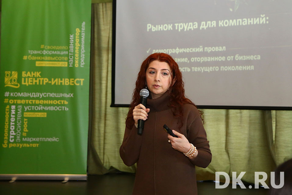 «Работы очень много, хорошей работы — нет». Как прошел бизнес-завтрак DK 5 «Работы очень много, хорошей работы — нет». Как прошел бизнес-завтрак DK 5