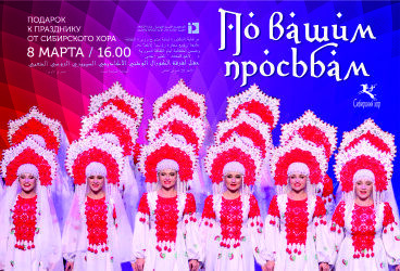 Гэтсби, Хармс, Довлатов, Гоголь — с кем познакомится Новосибирск в марте  4 Гэтсби, Хармс, Довлатов, Гоголь — с кем познакомится Новосибирск в марте  4