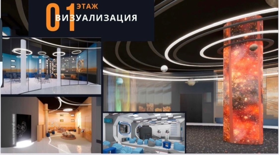 Реконструкцию Нижегородского планетария завершат в 2023 г. 1 Реконструкцию Нижегородского планетария завершат в 2023 г. 1