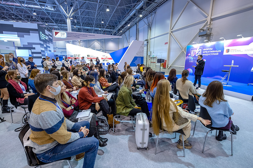 Форум «Сибирь 2030. Строим будущее». Итоги 2 Форум «Сибирь 2030. Строим будущее». Итоги 2