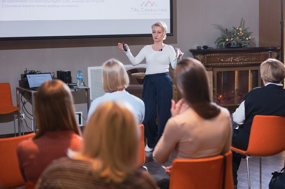 «Когда она говорит, даже скучная тема налогов становится понятной и интересной» 2 «Когда она говорит, даже скучная тема налогов становится понятной и интересной» 2