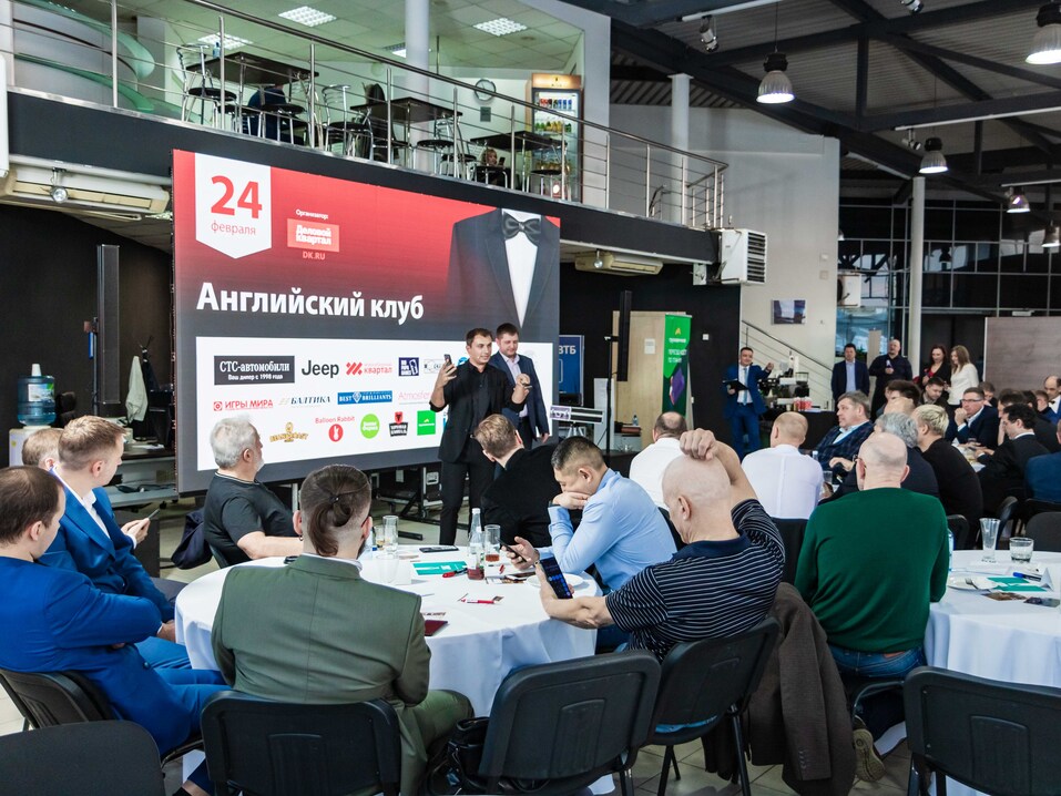 Английский клуб-2022. ФОТООТЧЕТ 135 Английский клуб-2022. ФОТООТЧЕТ 135