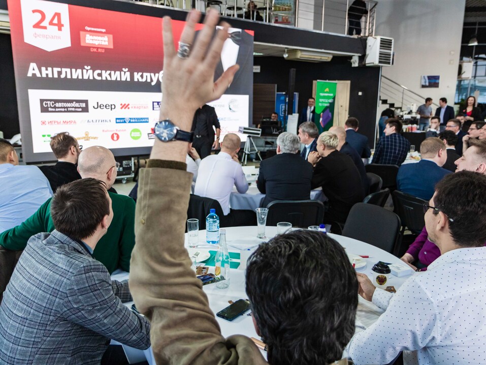 Английский клуб-2022. ФОТООТЧЕТ 136 Английский клуб-2022. ФОТООТЧЕТ 136