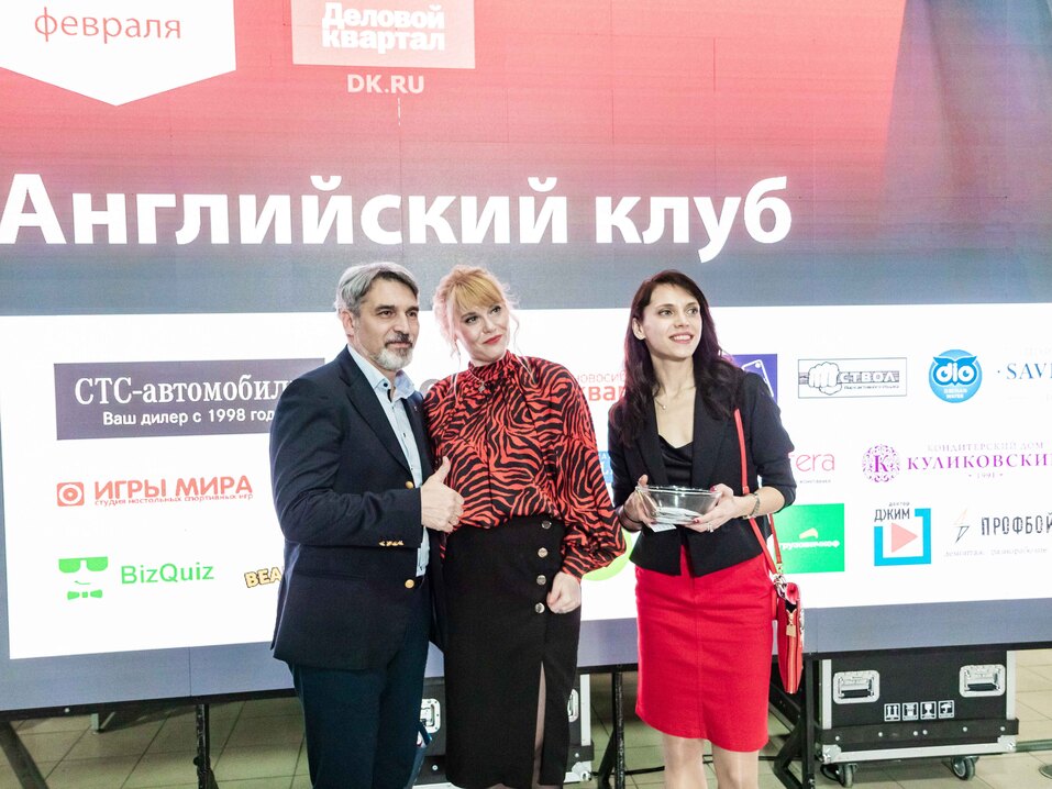 Английский клуб-2022. ФОТООТЧЕТ 166 Английский клуб-2022. ФОТООТЧЕТ 166