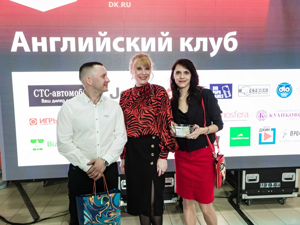 Английский клуб-2022. ФОТООТЧЕТ 167 Английский клуб-2022. ФОТООТЧЕТ 167