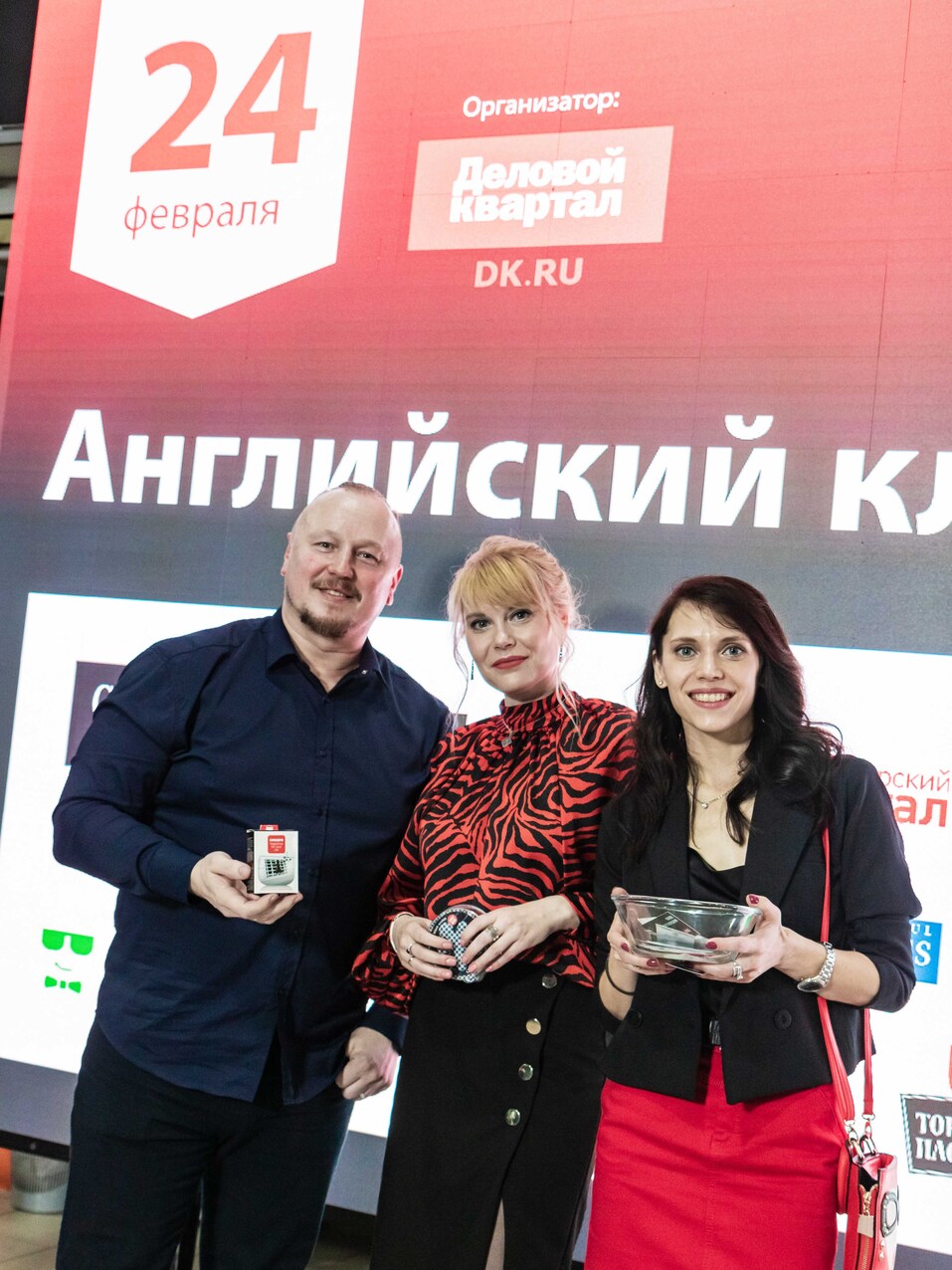 Английский клуб-2022. ФОТООТЧЕТ 172 Английский клуб-2022. ФОТООТЧЕТ 172