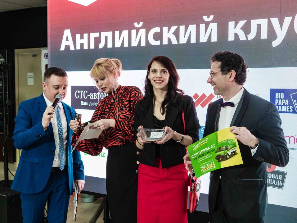 Английский клуб-2022. ФОТООТЧЕТ 177 Английский клуб-2022. ФОТООТЧЕТ 177