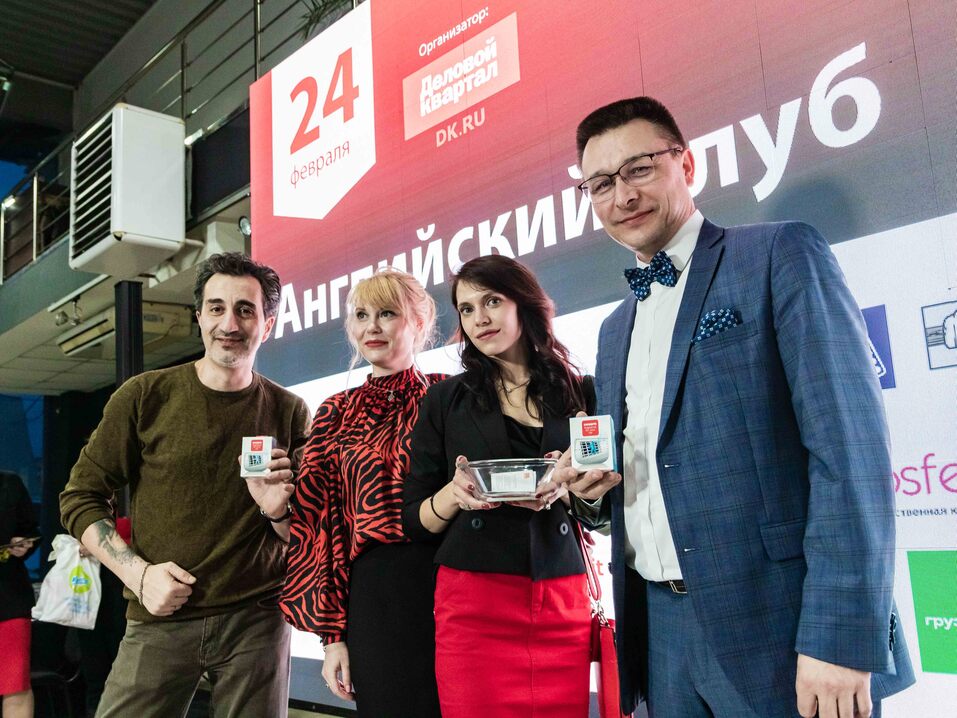 Английский клуб-2022. ФОТООТЧЕТ 181 Английский клуб-2022. ФОТООТЧЕТ 181