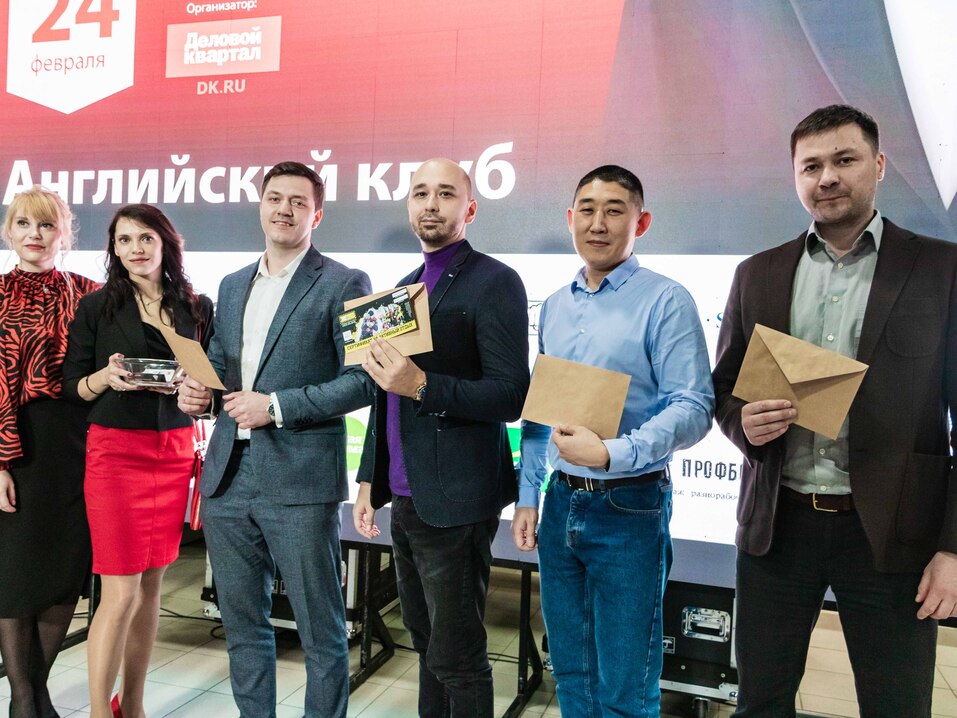 Английский клуб-2022. ФОТООТЧЕТ 183 Английский клуб-2022. ФОТООТЧЕТ 183