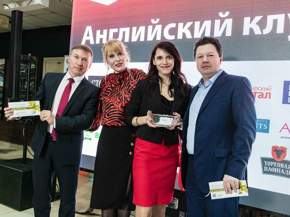 Английский клуб-2022. ФОТООТЧЕТ 184 Английский клуб-2022. ФОТООТЧЕТ 184