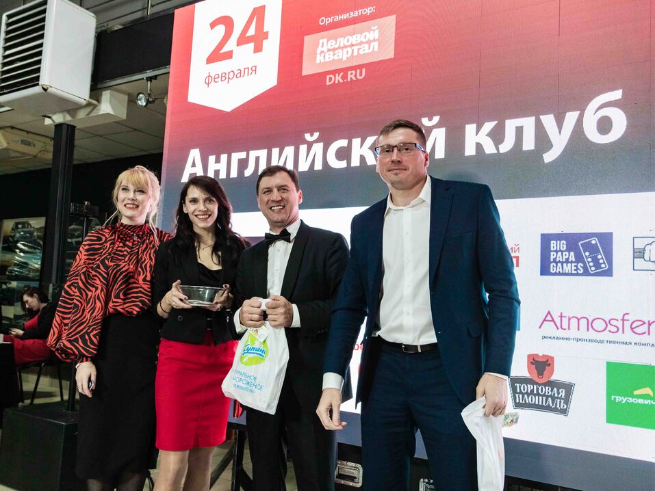 Английский клуб-2022. ФОТООТЧЕТ 186 Английский клуб-2022. ФОТООТЧЕТ 186