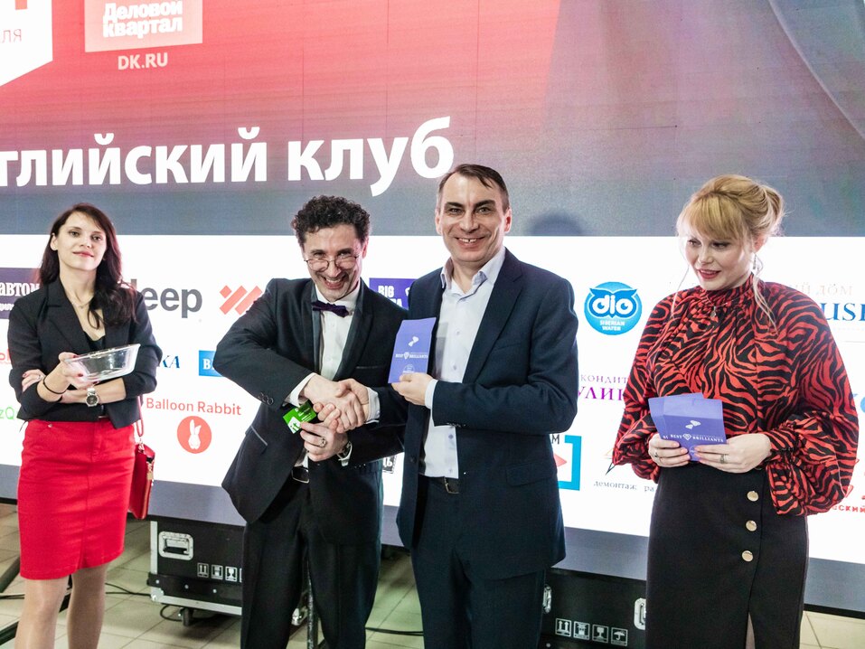 Английский клуб-2022. ФОТООТЧЕТ 189 Английский клуб-2022. ФОТООТЧЕТ 189