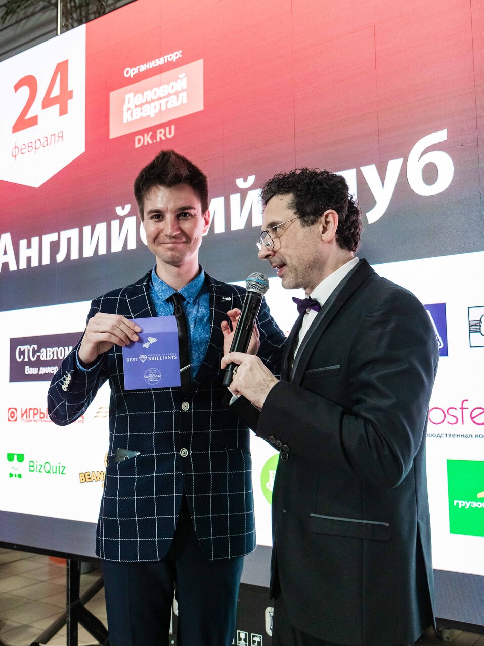 Английский клуб-2022. ФОТООТЧЕТ 193 Английский клуб-2022. ФОТООТЧЕТ 193